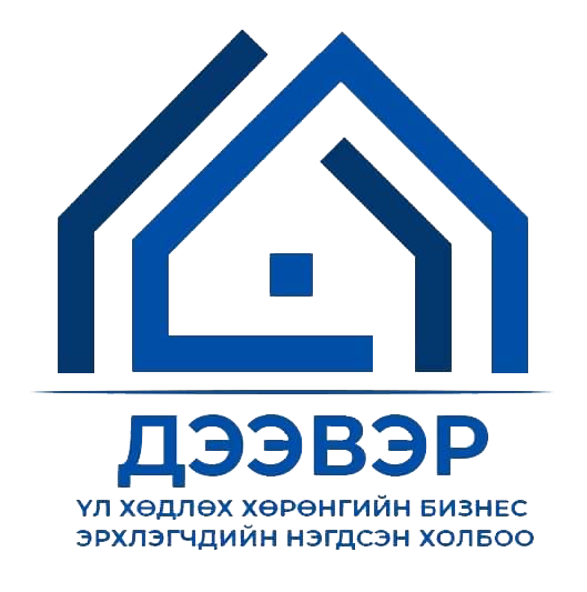 Үл Хөдлөх Хөрөнгийн Бизнес Эрхлэгчдийн Дээвэр Нэгдсэн Холбоо